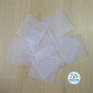 <แบ่งขาย>แผ่นเฟรมพลาสติกสี่เหลี่ยม แผ่นเฟรมปักไหมพรม ตราเสือ ขนาด 7x7 cm