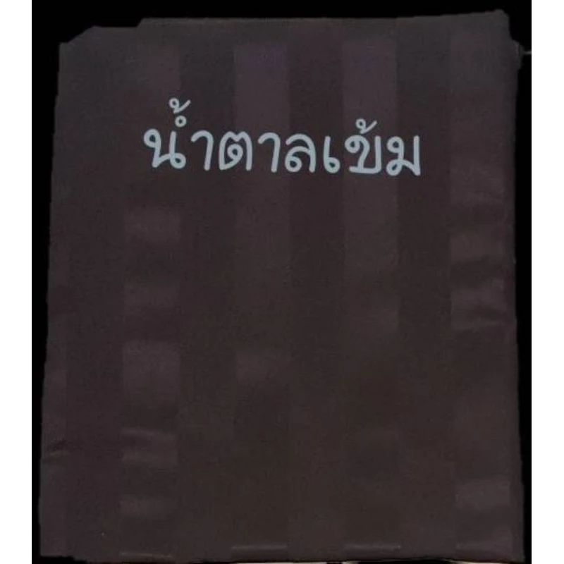 ปลอกผ้ามีซิปสวมที่นอน หนา 1-4 นิ้ว thumbnail 9