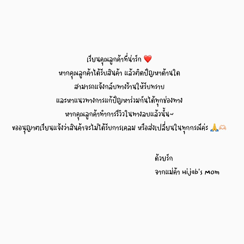 พร้อมส่ง-ฮิญาบผ้ายืดity