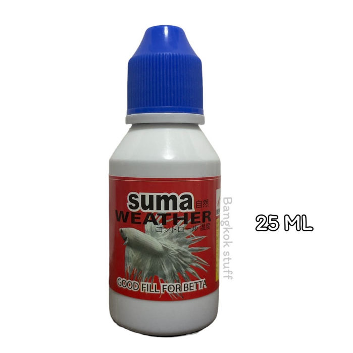 SUMA Weather Goog Fill For Betta (ฝาน้ำเงิน ) ปรับสภาพน้ำให้เหมาะสมต่อปลากัด 25 ml.