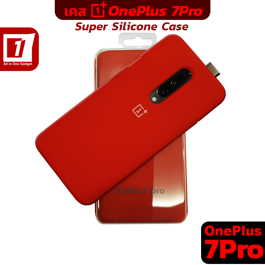 เคส Oneplus 7Pro :: Red Super Silicone Series Case