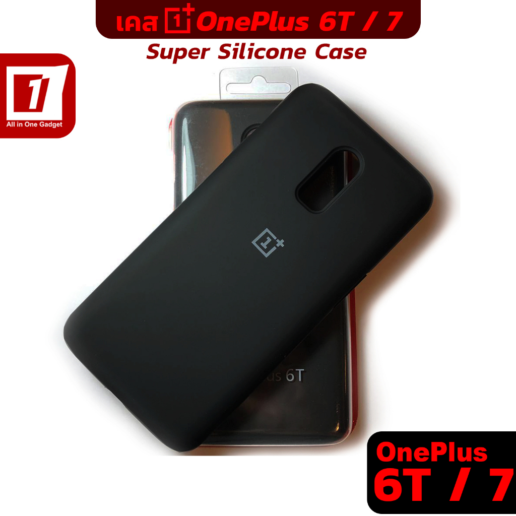 เคส Oneplus 6T / OnePlus 7 :: Black Super Silicone Series Case