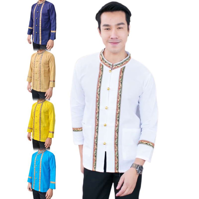 เสื้อพื้นเมืองผู้ชาย เจ้าบ่าว