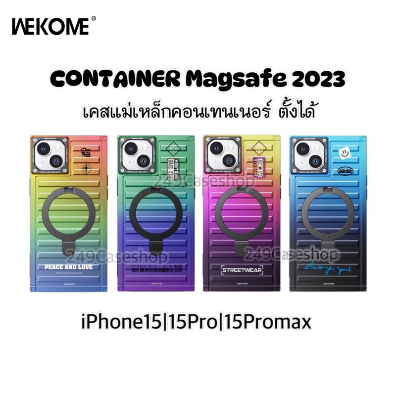 WEKOME New iPhone 15 Series เคสแม่เหล็กคอนเทนเนอร์