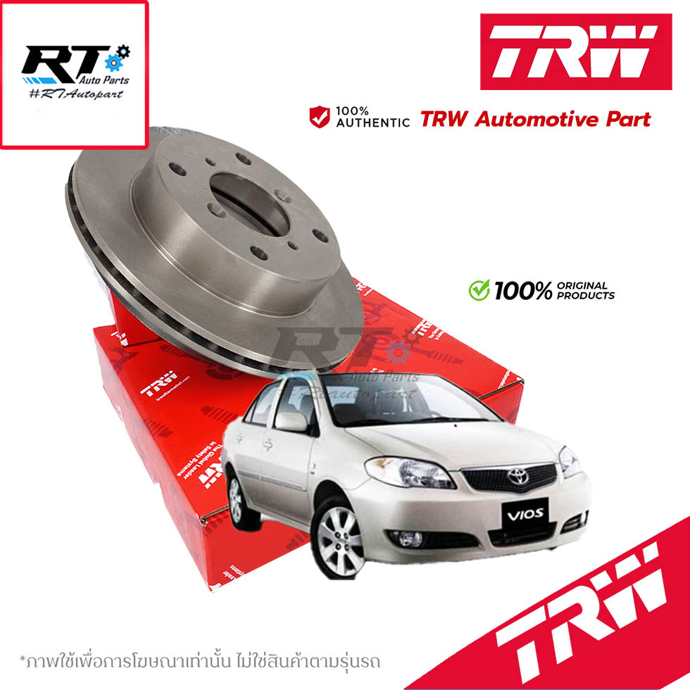 TRW จานดิสเบรคหน้า Toyota Vios NCP41 Gen1 ปี02-07 / จานดิสเบรค จานเบรค วีออส / DF4163