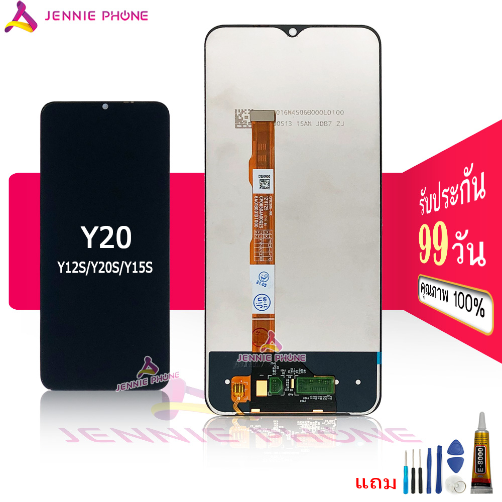หน้าจอ VI Y20 Y12S Y20S Y15S จอชุด สำหรับ VIVO Y20 Y12S Y20S Y15S อะไหล่มือถือ LCD Screen Display แถ