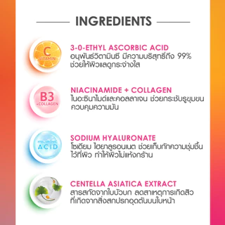 Cathy Doll ไบรท์ไฮยาซีเมคอัพรีมูฟเวอร์ไวพส์ 30แผ่น