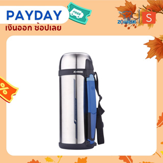 Zojirushi Bottles with cup/ กระติกน้ำสูญญากาศเก็บความร้อน/เย็น ฝาเป็นถ้วย 1.8 ลิตร รุ่น SF-CC18 XA