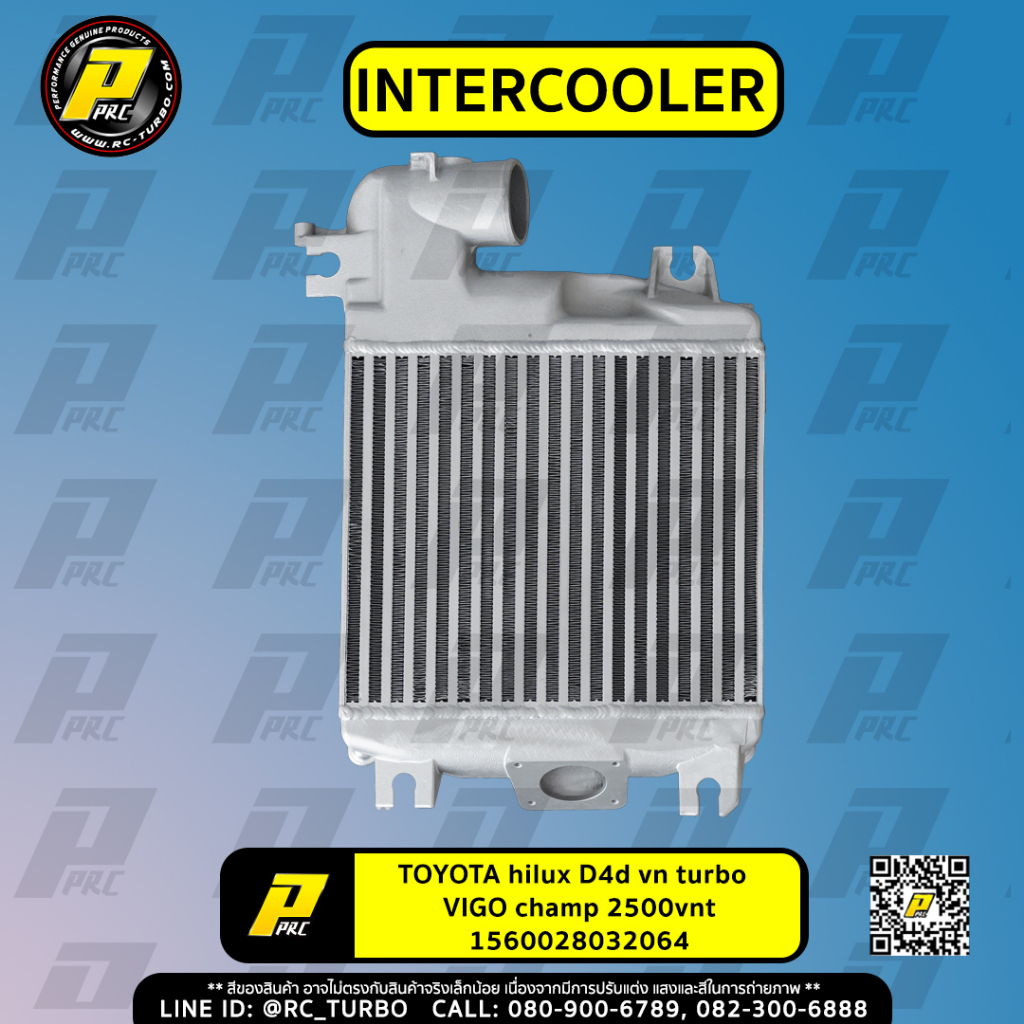 PPRC INTERCOOLER Toyota hilux D4d vn turbo VIGO champ 2500vnt