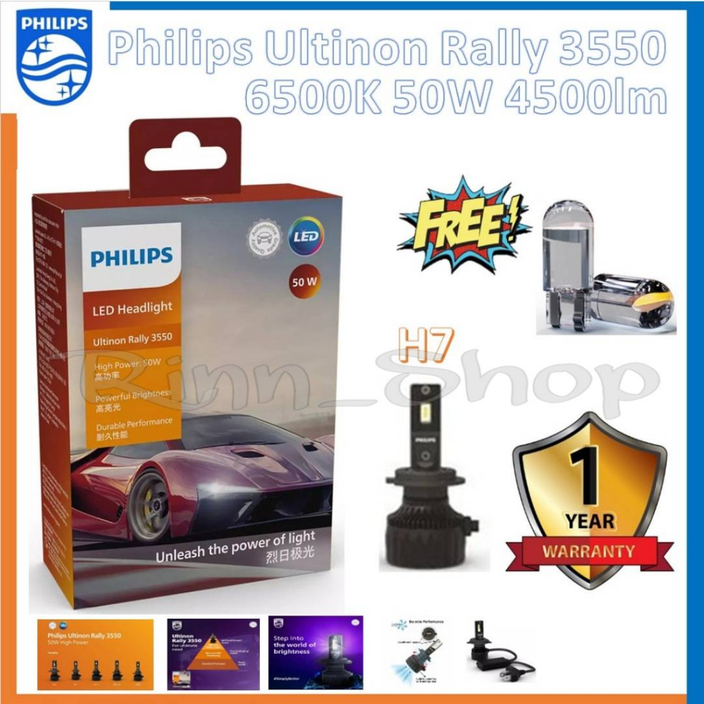 Philips หลอดไฟหน้ารถยนต์ Ultinon Rally 3550 LED 50W 9000lm H7 แถมฟรี LED T10 แท้ 100% รับประกัน 1 ปี
