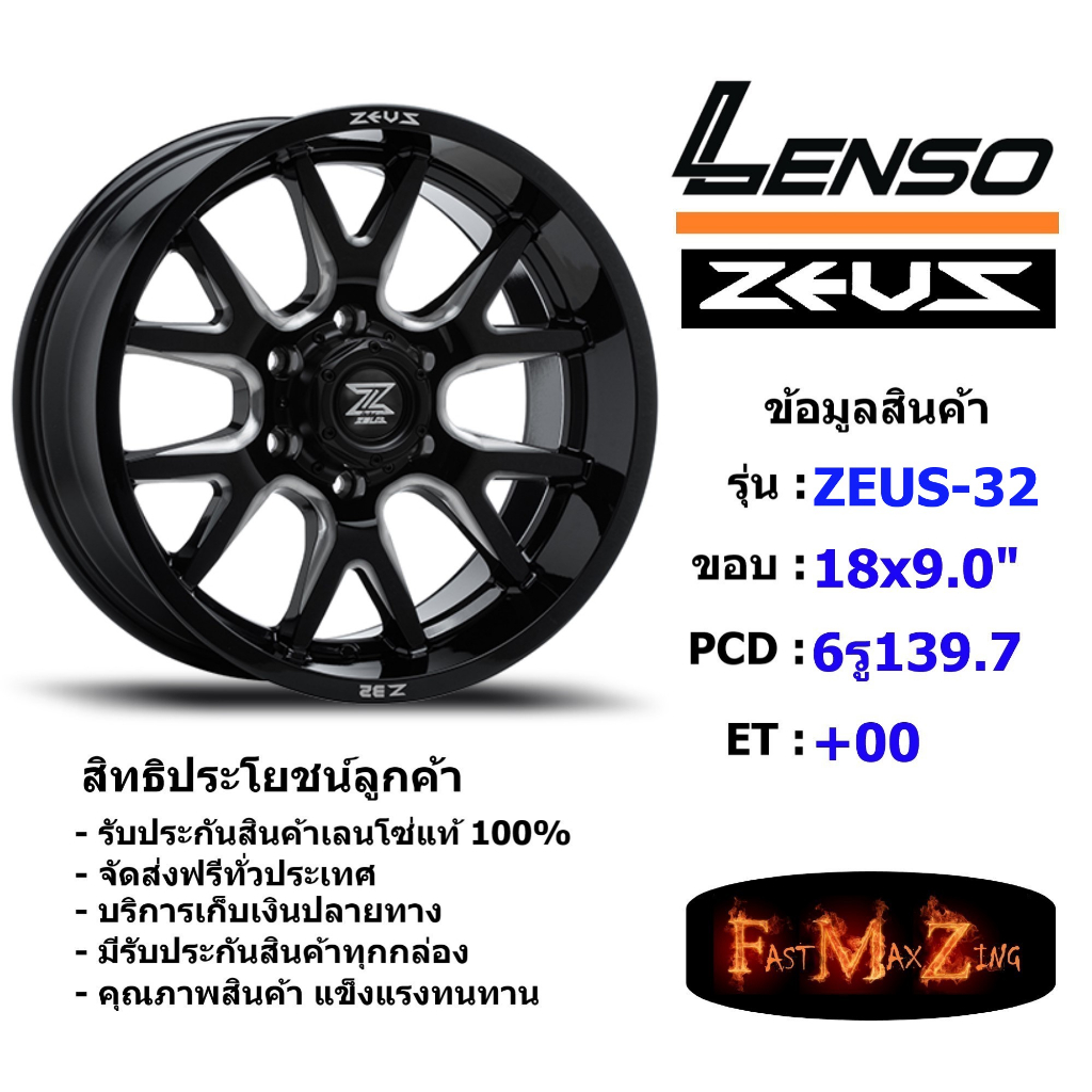 TORQ Wheel Lenso Zeus-32 ขอบ 18x9.0" 6รู139.7 ET+00 สีBKWA แม็กเลนโซ่ ล้อแม็ก เลนโซ่ lenso18 แม็กรถย
