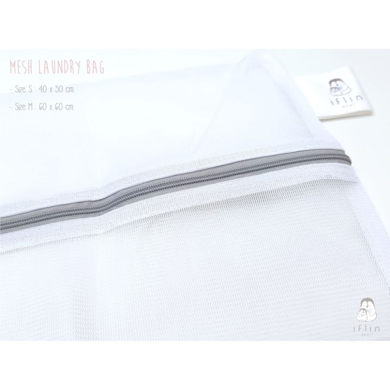 Iflin Baby - ถุงตาข่ายซักผ้า ถุงตาข่ายถนอมผ้า เนื้อผ้าถี่ละเอียด - My Mesh Laundry Bag - มี 2 ไซส์