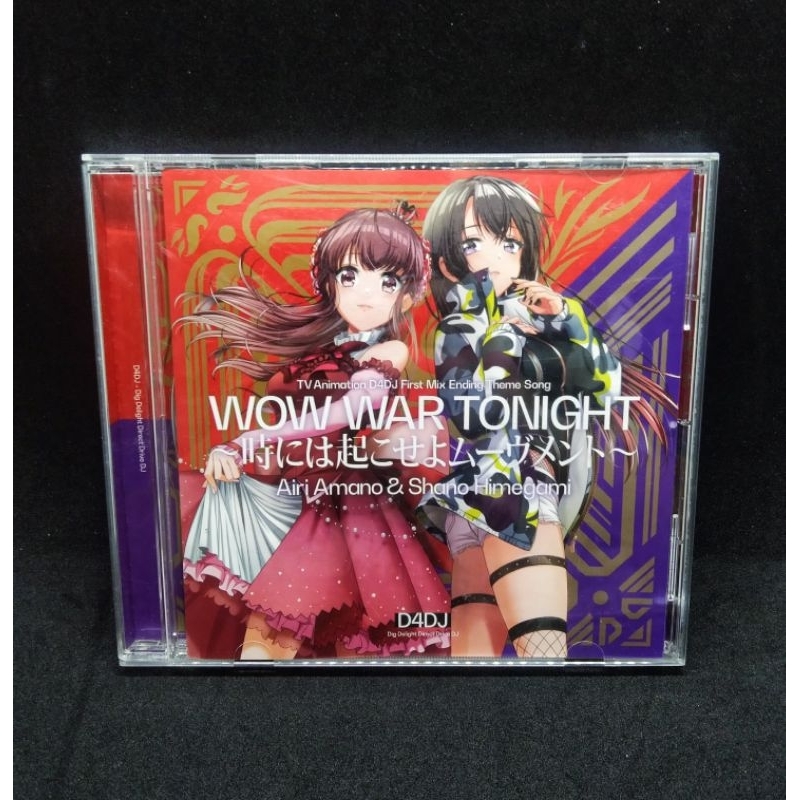 🌋ถูกลิขสิทธิ์🌋ของสะสม แผ่นเพลง WOW WAR TONIGHT～ (D4DJ First Mix)