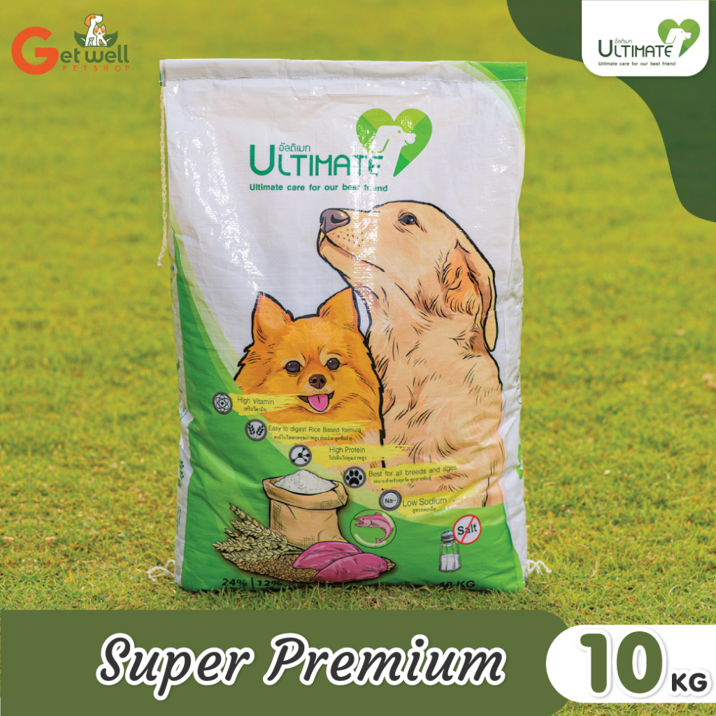 [10 กก] อัลติเมท Ultimate อาหารเม็ดสุนัข รสไก่ ลดกลิ่นอึ คราบน้ำตา ขนร่วง เหมาะกับสุนัขทุกสายพันธุ์