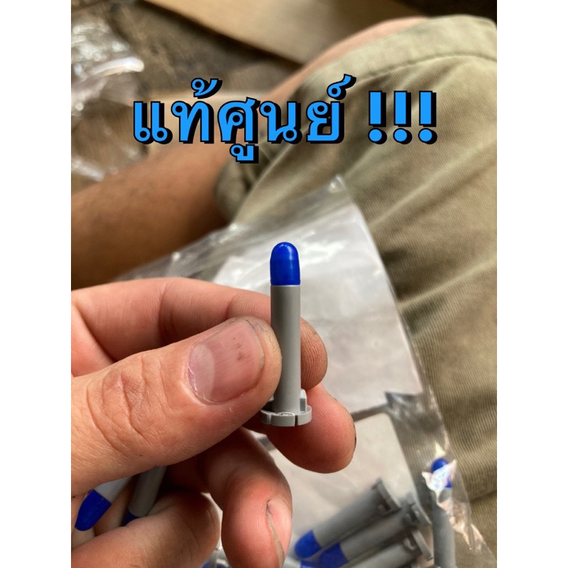 แท้ศูนย์ !!! หลอดไฟหน้าปัด (หลอดยาว) ไฟช่องแอร์ ไฟหน้าปัดแอร์  หลอดยาวหัวน้ำเงิน อีซูซุ ดีแมกซ์ MU7 2003-2006