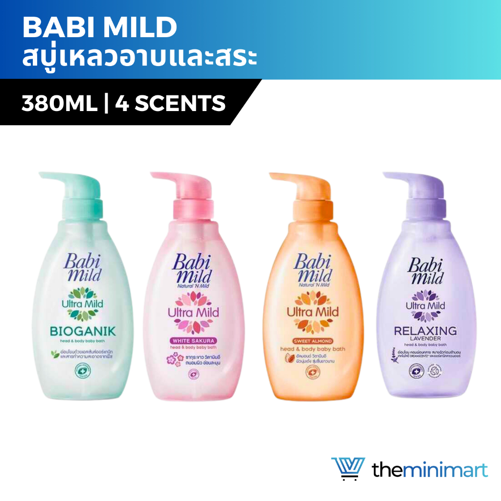 Babi Mild สบู่เหลวเบบี้มายด์ 250ml-800ml ขวดปั้ม และถุงเติม สบู่เหลวอาบและสระ ออร์แกนิค สูตรอ่อนโยน