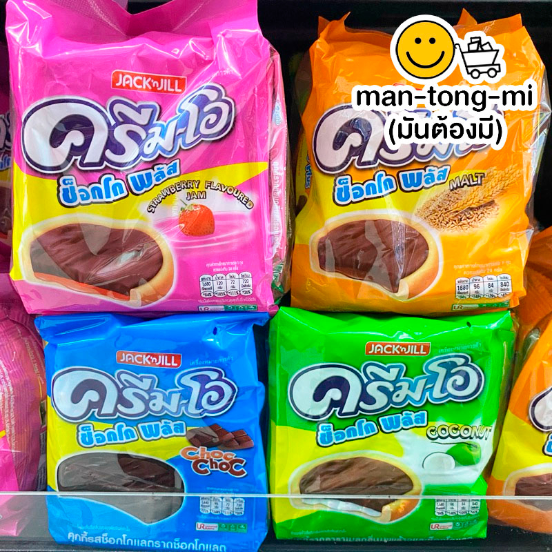 ครีมโอ ช็อกโกพลัส 13 กรัม (แพ็กx12)