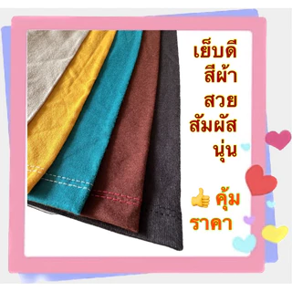 กางเกงเด็ก ขาสั้น แพ๊ค 5 ตัว มีเก็บปลายทาง ผ้าcotton ใส่ได้ทั้งเด็กผู้ชายและเด็กผู้หญิง