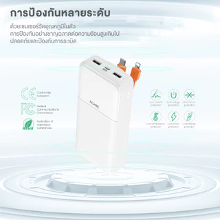 ACMIC AP20-06 Powerbank 20000mAh พาวเวอร์แบงค์มีสายในตัว Type-C, L Cable จ่ายไฟช่อง USB ประกัน1ปี