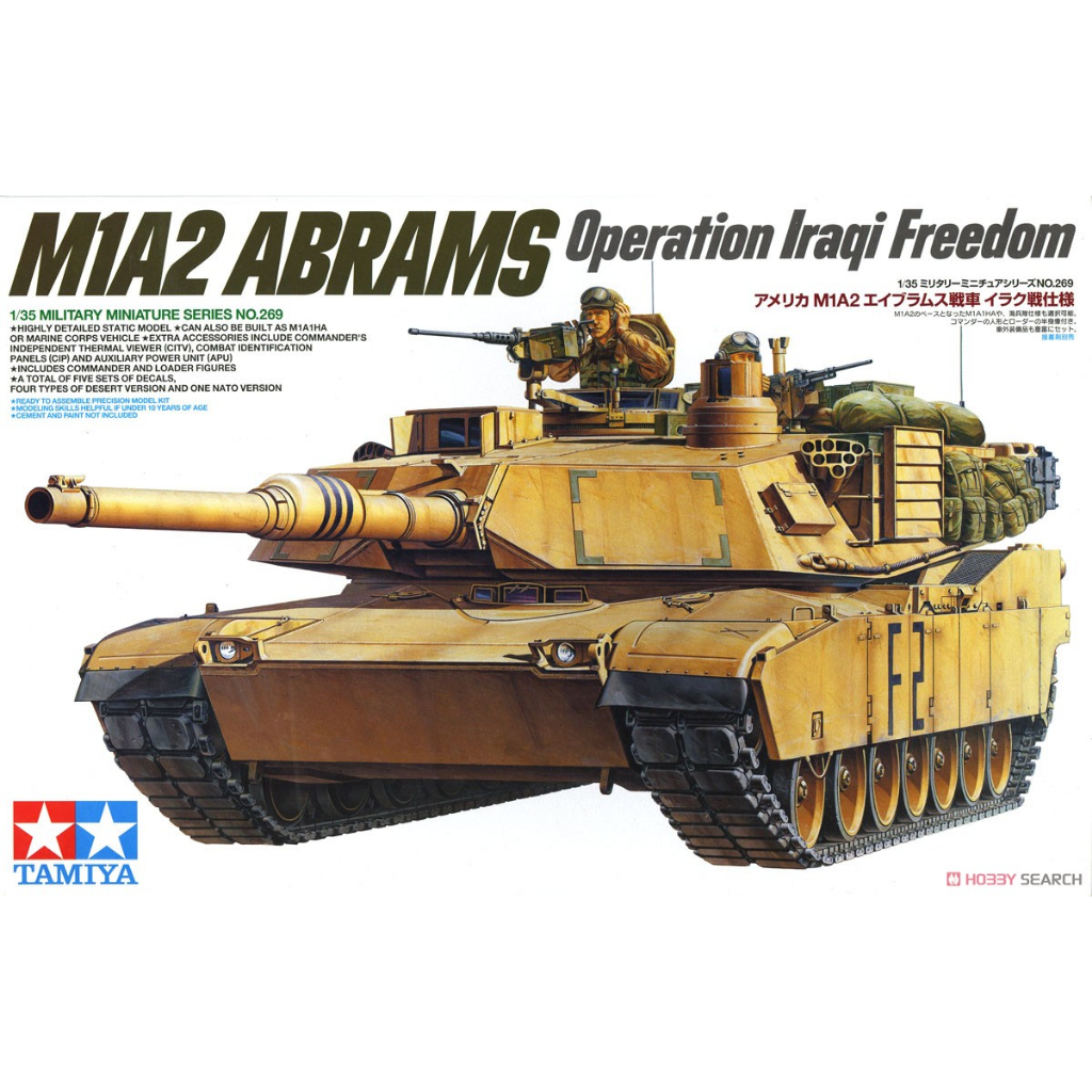 4950344995820 : Tamiya 35269 M1A2 Abrams Operation Iraqi Freedom