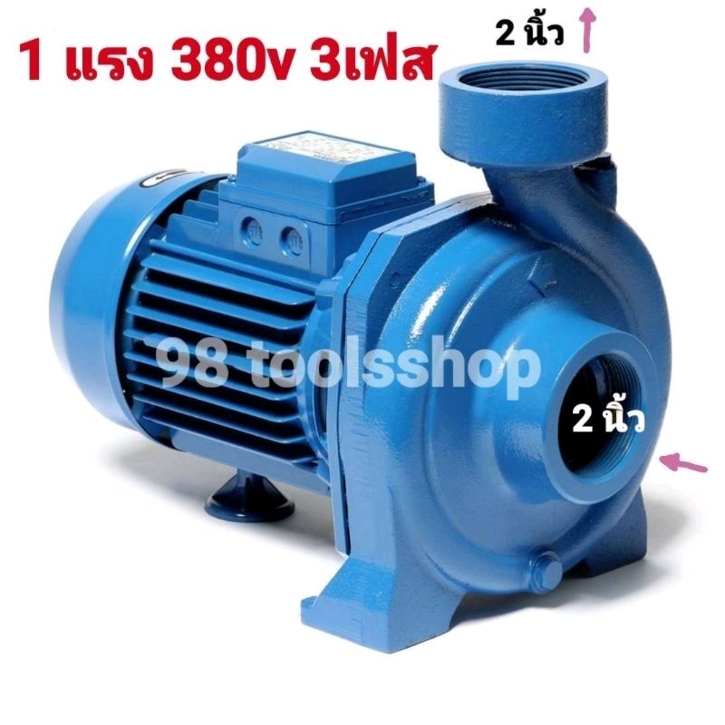 ปั๊มน้ำ EBARA CMB 1.00T 3เฟส 380V