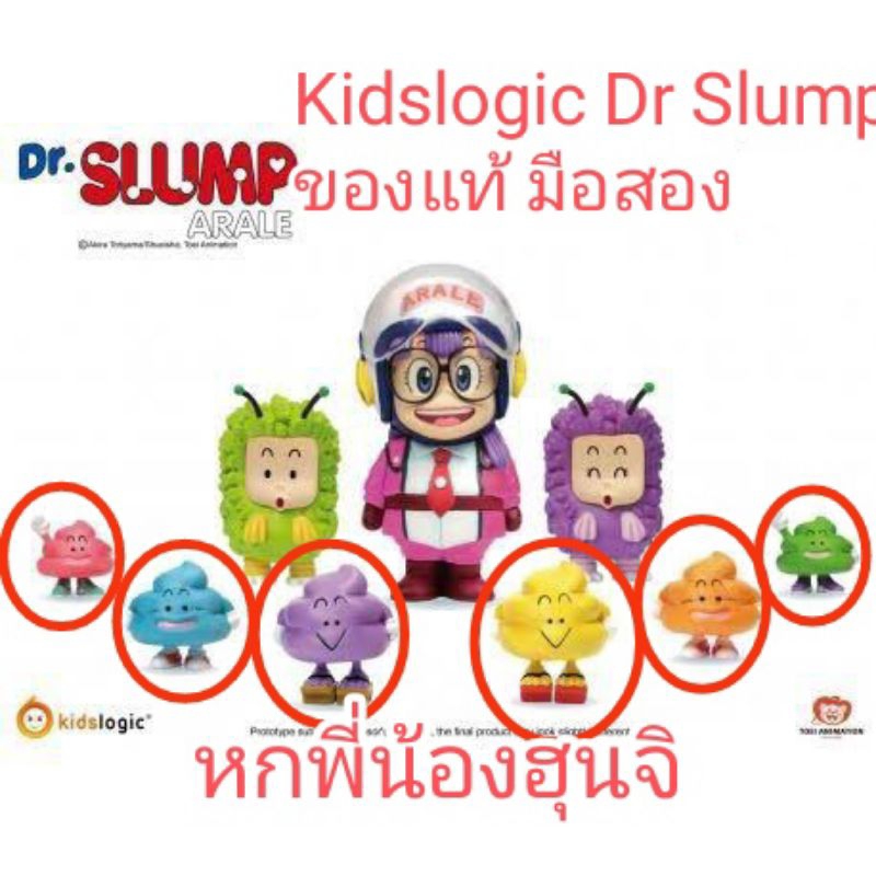 kidslogic arale dr.slump figure  สภาพสวย ชุดหกพี่น้อยอุนจิ ได้ไปครบทั้ง 6 ตัว อาราเล่ ตัวแยก Kids Logic Dr.Slump &amp; Arale