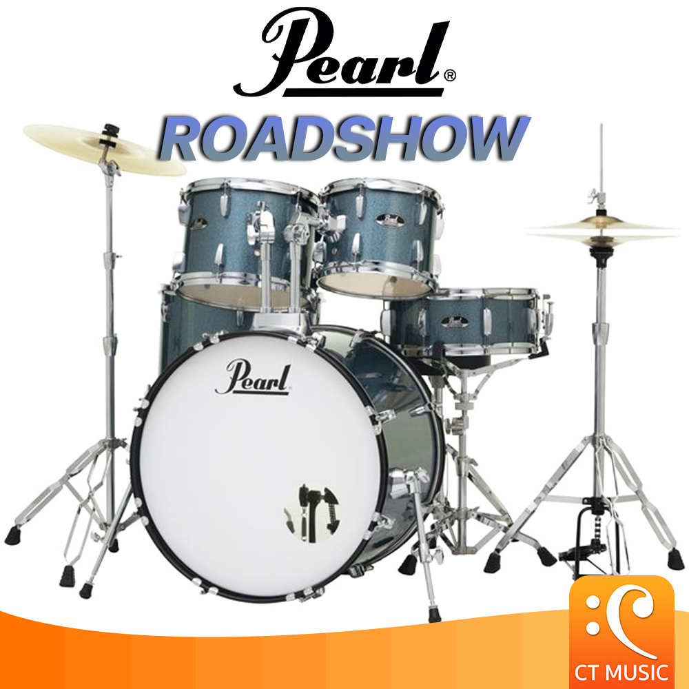 [สินค้าพร้อมจัดส่ง] Pearl Roadshow กลองชุด จัดส่งฟรี ติดตั้งฟรี แถมเก้าอี้กับไม้กลองให้อีกฟรีฟรี คุ้