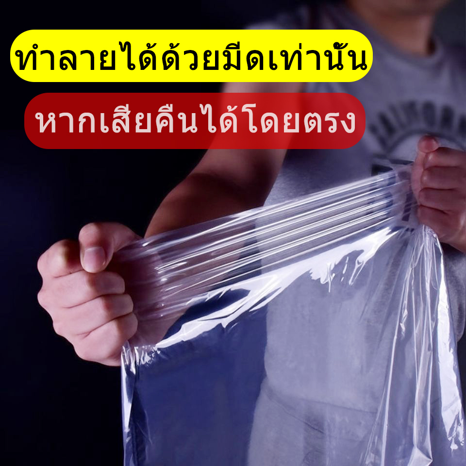 #พลาสติกใสสำเร็จรูป
#ผ้าใบกันน้ำขนาดใหญ่
#อุปกรณ์บังแดดกันฝน
#ผ้าใบเคลื่อนย้ายสะดวก
#กันสาดราคาประหยัด