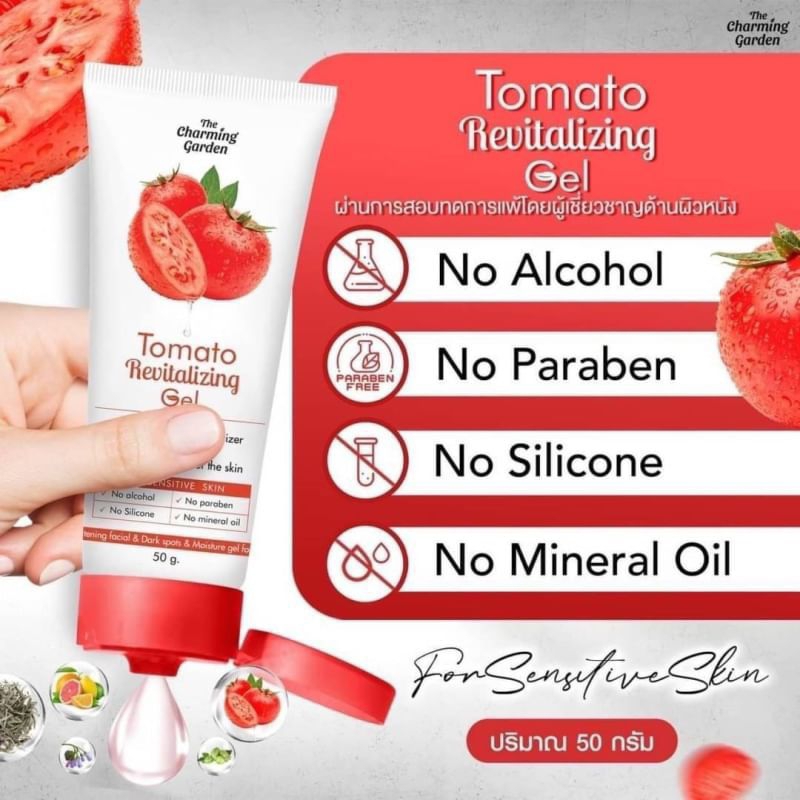 Tomeko Tomato Vitamin Booster gel 50gเจลมะเขือเทศ 𝐎𝐫𝐠𝐚𝐧𝐢𝐜 สูตรอ่อนโยน สารสกัดจากธรรมชาติ