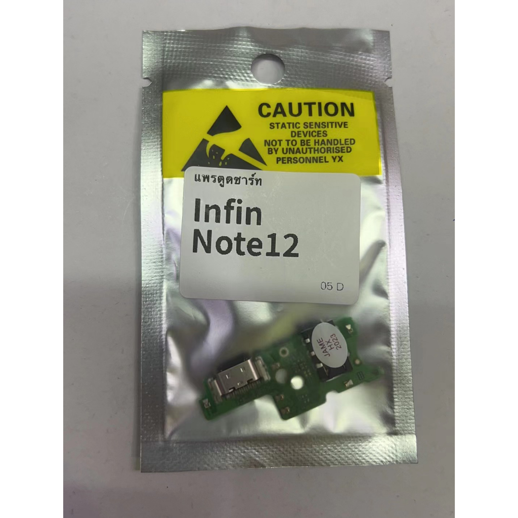 แผงชาร์จ infinix Note 12 ชุดชาร์จ ตูดชาร์จ แพรตูดชาร์จ infinix Note12✅