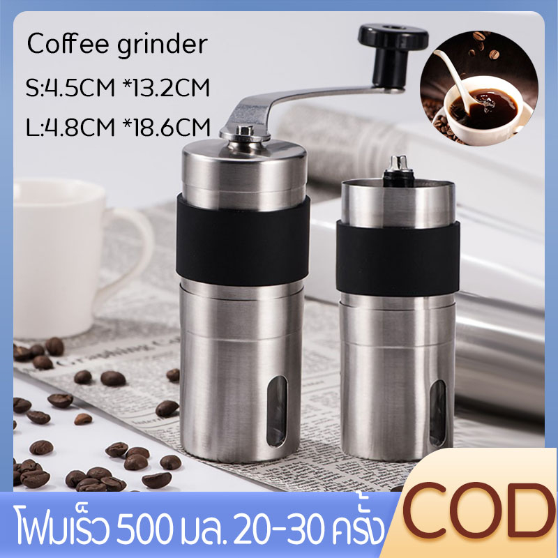 S / L เครื่องบดกาแฟเซรามิกแบบแมนนวล 304 สแตนเลสปรับเมล็ดกาแฟพร้อมแหวนยางทําความสะอาดง่ายเครื่องมือครัว