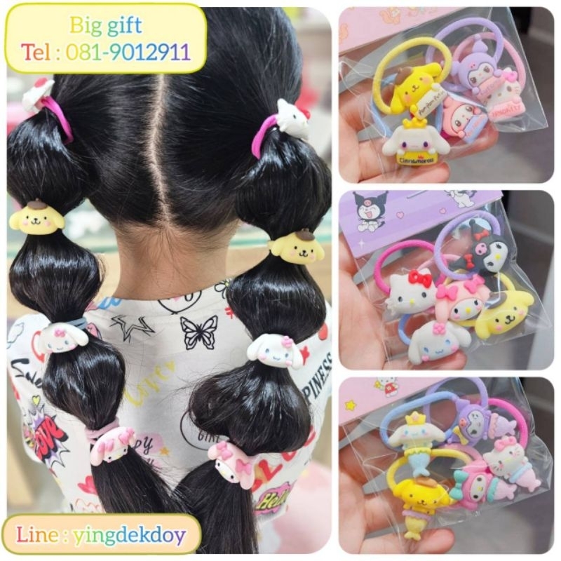 ☆สินค้าพร้อมส่งในไทย ยางรัดผม ซาริโอ้ เซต 5 เส้น 39฿
