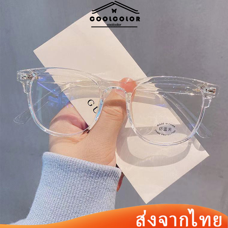 พร้อมส่ง❤️แว่นกรองแสงสีฟ้าป้องกันรังสี แฟชั่นสไตล์เกาหลี ป้องกันแสงสีฟ้า แว่นตาทรงสี่เหลี่ยม ผู้ชายและผู้หญิงราคาถูกCOD
