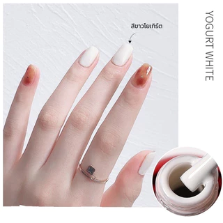 สีเจลโยเกิร์ต สีขาวโยเกิร์ต Yogurt White As 15ml. สีขาวขุ่น ขาวนม สีเจลยอดฮิตมาใหม่ล่าสุดจ้า
