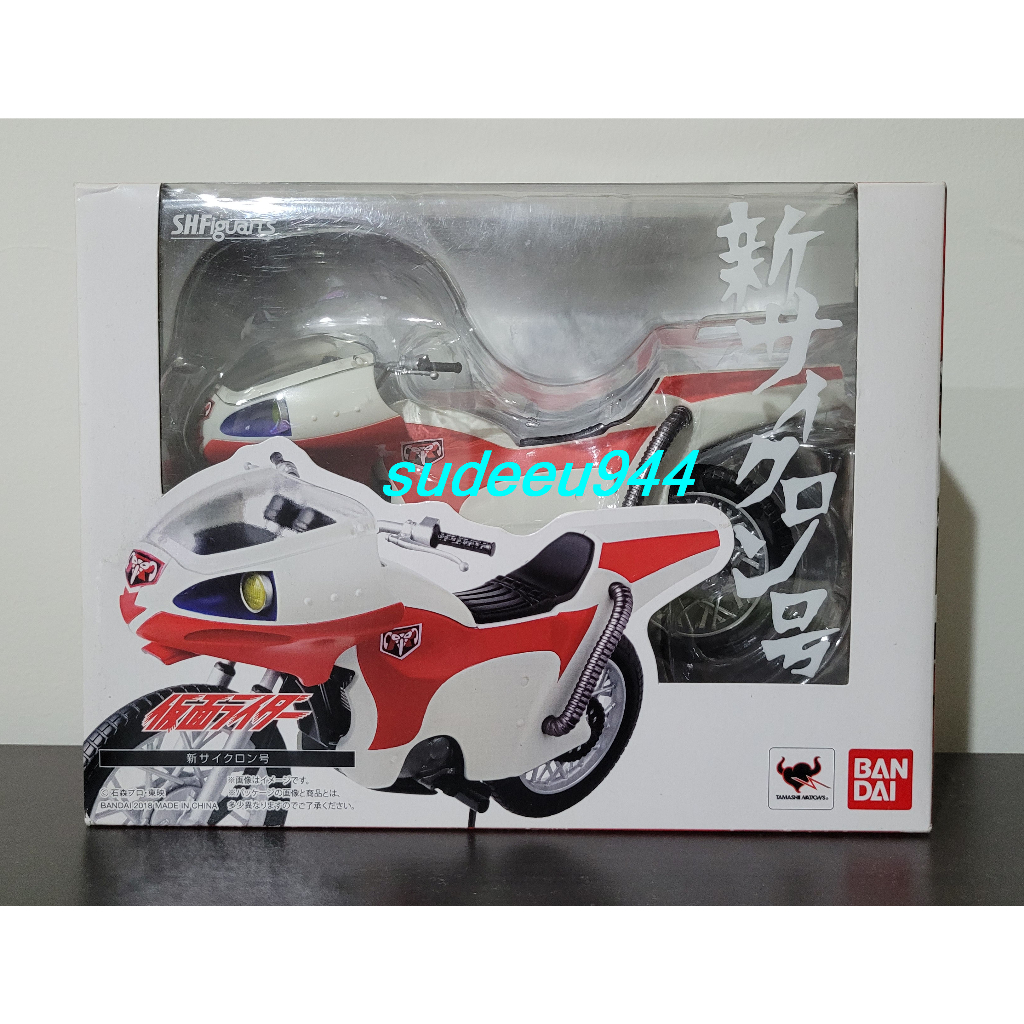S.H.Figuarts SHF New Cyclone 2.0