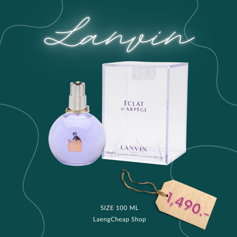 Lanvin ECLAT D’ARPEGE
