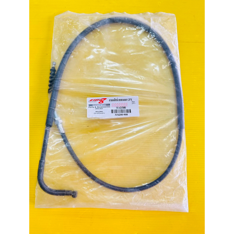 สายคลัช mad300 สายครัช gpx mad300 อย่างดีสแตนเลส