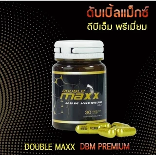 DoubleMaxx Premium 30 แคปซูล ของแท้💯%