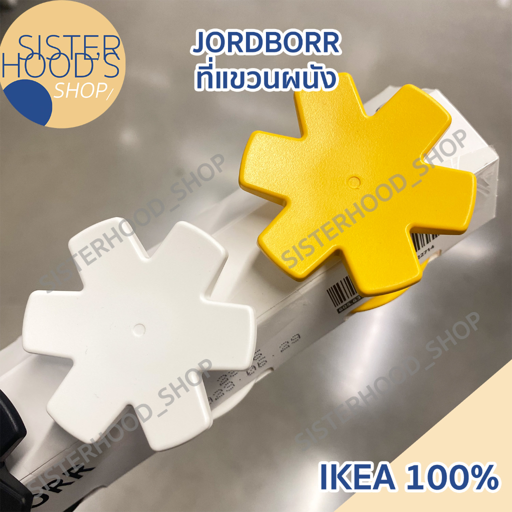 [พร้อมส่ง] IKEA - JORDBORR ที่แขวน ตะขอ ติดผนังหรือกำแพง น่ารัก มินิมอล มี 3 สี ของแท้ จาก อิเกีย - รูปที่ 6