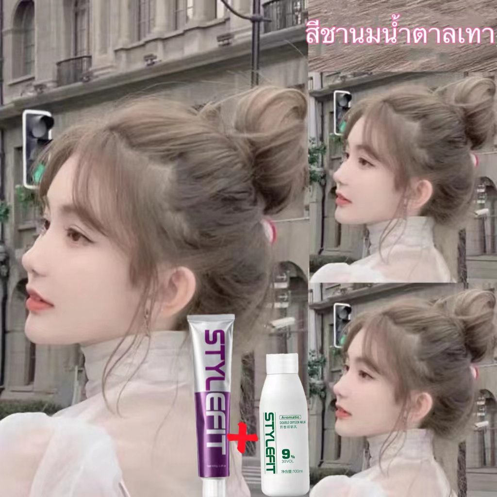 ✨ นำเข้าจากญี่ปุ่น 2023 สินค้าฮอตใน ✨STYLE FIT สีย้อมผม 100ml ไม่ต้องฟอกสีผม สีติดเร็ว ไม่ซีดง่าย สีผมจะไม่ทำร้ายผม