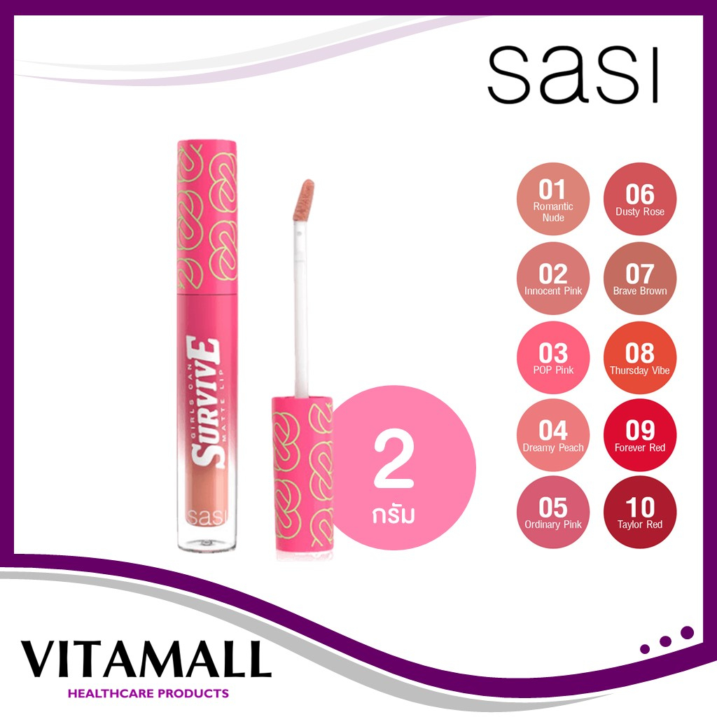 SASI Girls Can Survive Matte Lip เกิร์ล แคน เซอร์ไวฟ์ แมท ลิป มี 10 เฉดสี