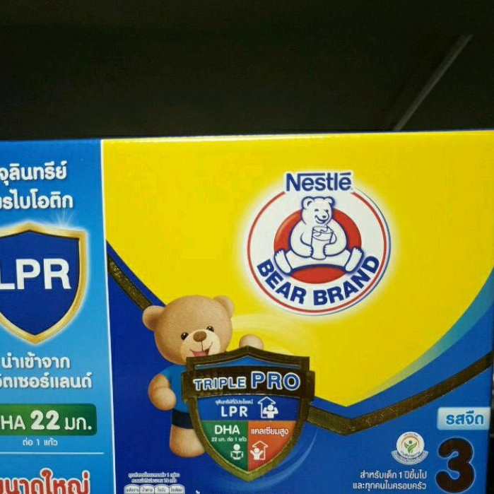 นม ตราหมี (แกะแบ่งถุงจากกล่องใหญ่)แถมฟรีของเล่นเมื่อซื้อ 2 กล่อง สูตร 3 ขนาด 2500 กรัม
