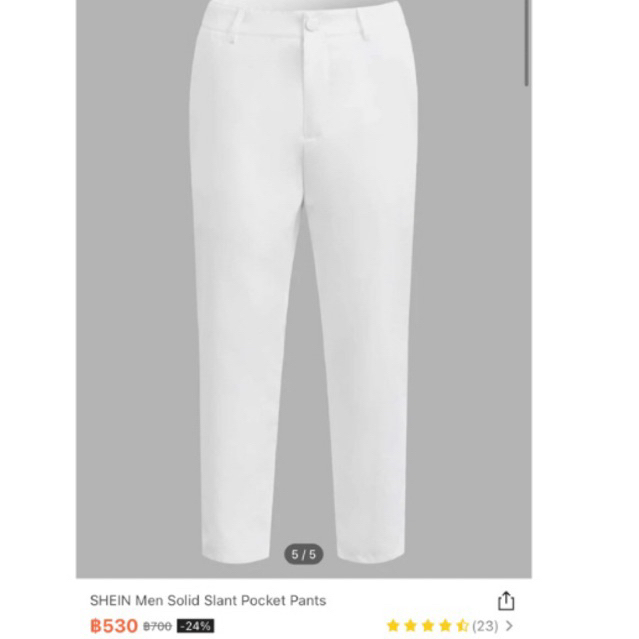 กางเกงขายาวสีขาว SHEIN MEN size L มือ1