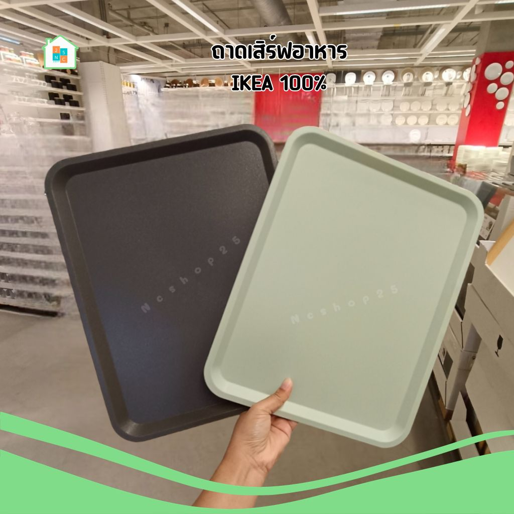 IKEA [พร้อมส่ง] ถาด ถาดเสิร์ฟอาหาร วัสดุเป็นพลาสติก แข็งแรง รุ่น TILLGÅNG อิเกีย แท้