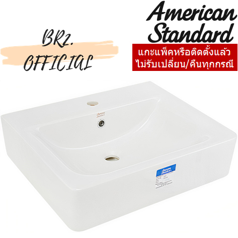 TF-0550-WT อ่างล้างหน้า แบบแขวนผนัง รุ่น CONCEPT CUBE (ค่าจัดส่ง 300-500 บาท / ชุด)