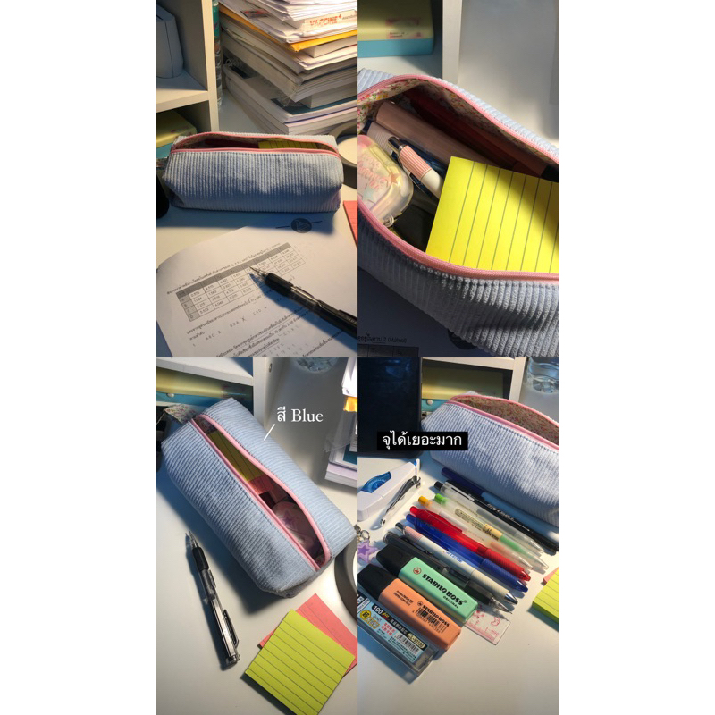 กระเป๋าดินสอลูกฟูก handmade🌟👛