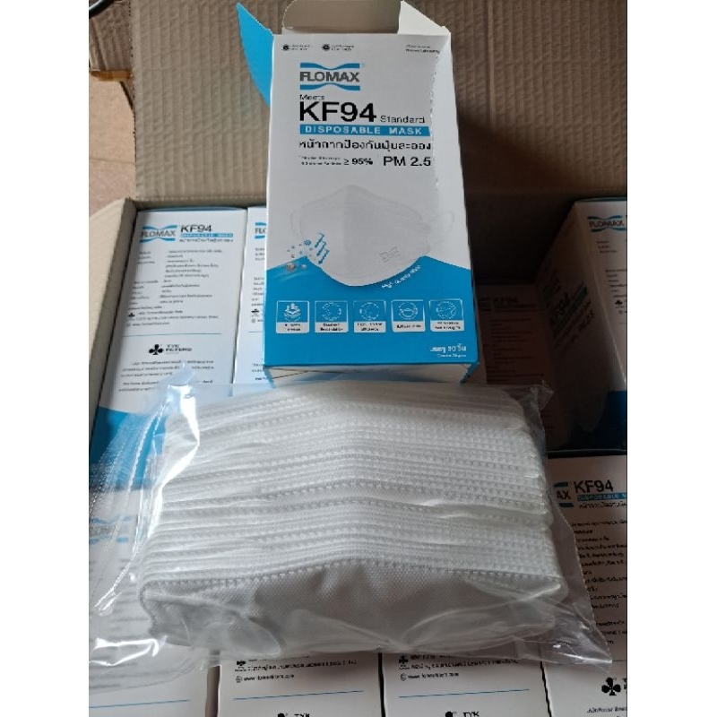 Flomax หน้ากาก กันฝุ่นละออง PM 2.5 ได้มากกว่า 95%