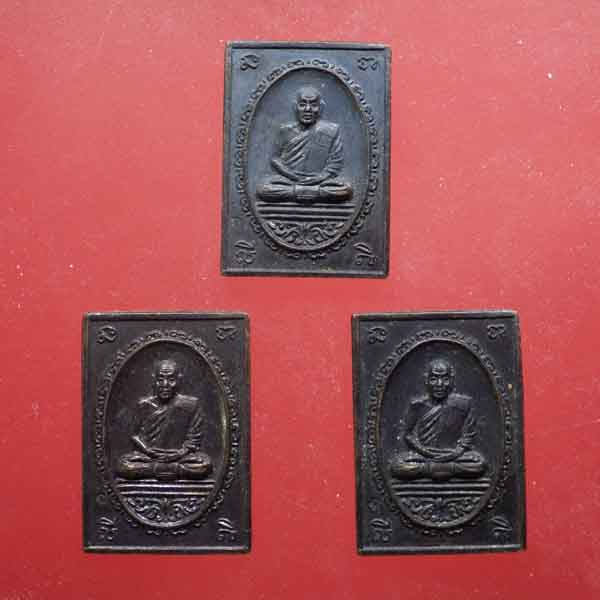 เหรียญ หลวงปู่แว่น วัดถ้ำพระสบาย จ. ลำปาง ปี2539... (63.10.19....ต5