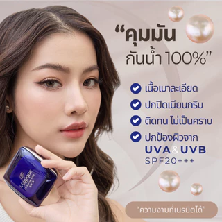 แป้งพัฟผสมรองพื้น คุมมัน กันน้ำ100% เมจิกทูเวย์เค้กตลับรีฟิล (Refill) (Magique)