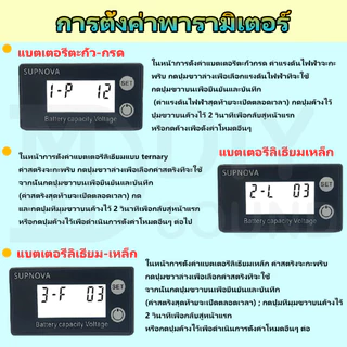 DIYsound โวลต์ดิจิตอล DC 8-80V โวลต์มิเตอร์วัดความจุแบตเตอ หน้าจอ LCD การวัดมิเตอร์วัดปริมาณแบตเตอรี่ ตัววัดโวลท์แบต